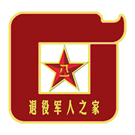 赤峰退役军人apk下载手机版