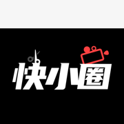 快小圈免费最新版