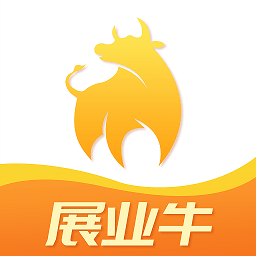 展业牛最新下载