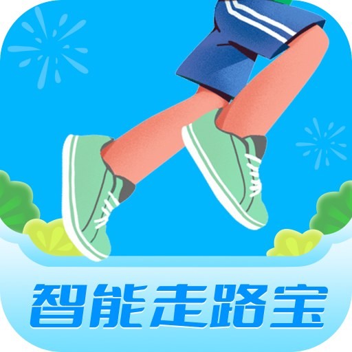 惠泽智能走路宝最新版下载