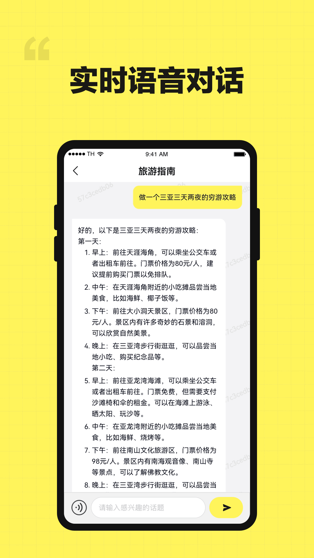 我在AI2