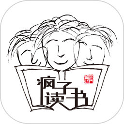 疯子读书下载安装免费版