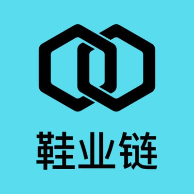 鞋业链采购下载安装免费正版