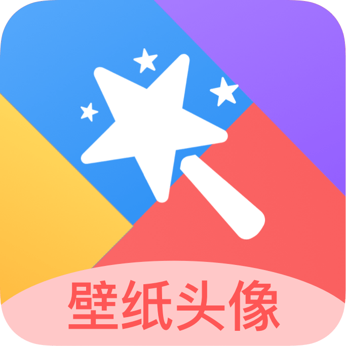 图橙最美壁纸App下载