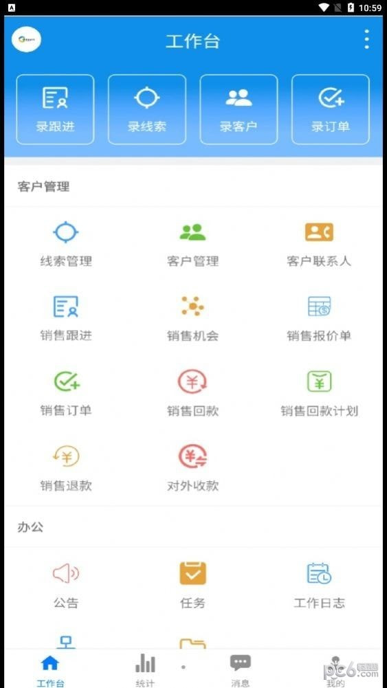 讯航CRM0
