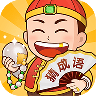 首富猜成语_logo