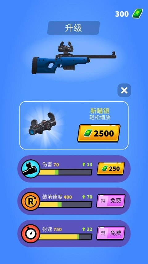 狙击手强尼2023(约翰尼狙击手)2