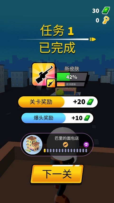 狙击手强尼2023(约翰尼狙击手)0