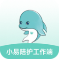 小易陪护工作端最新版下载