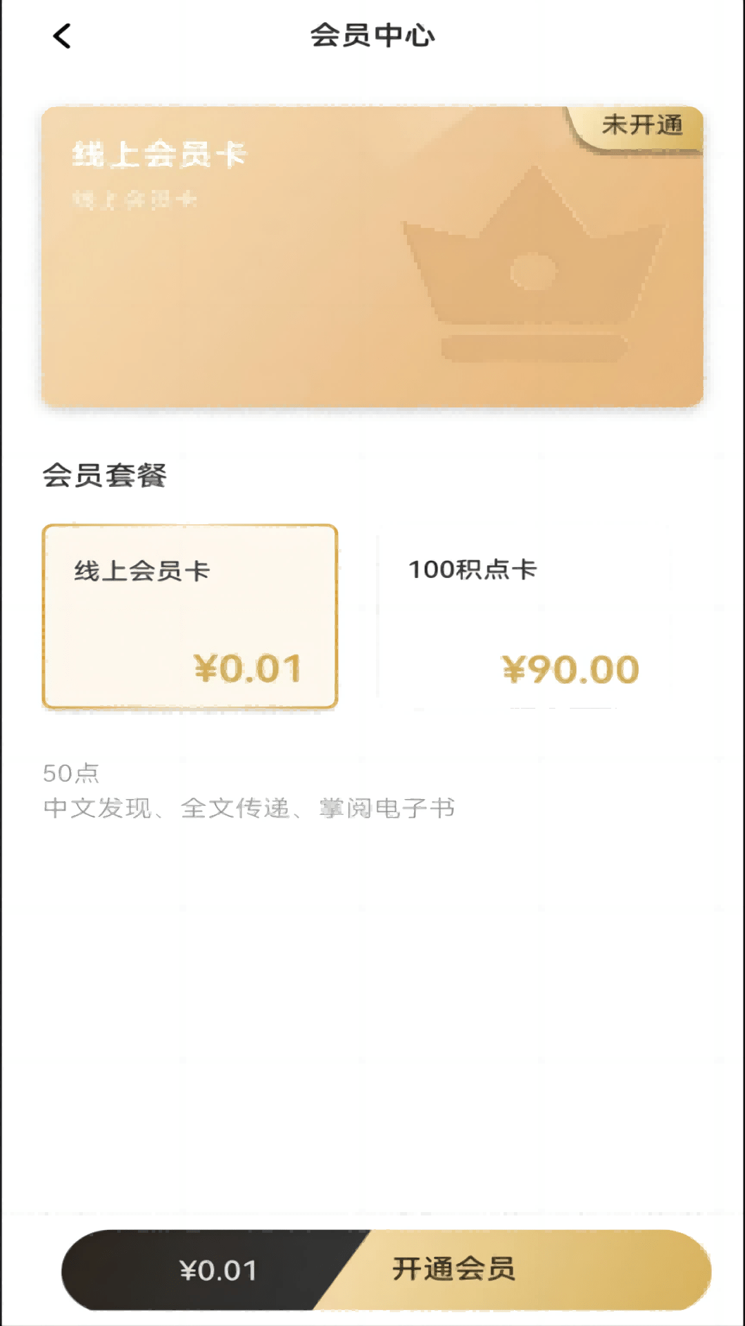 临港智图3