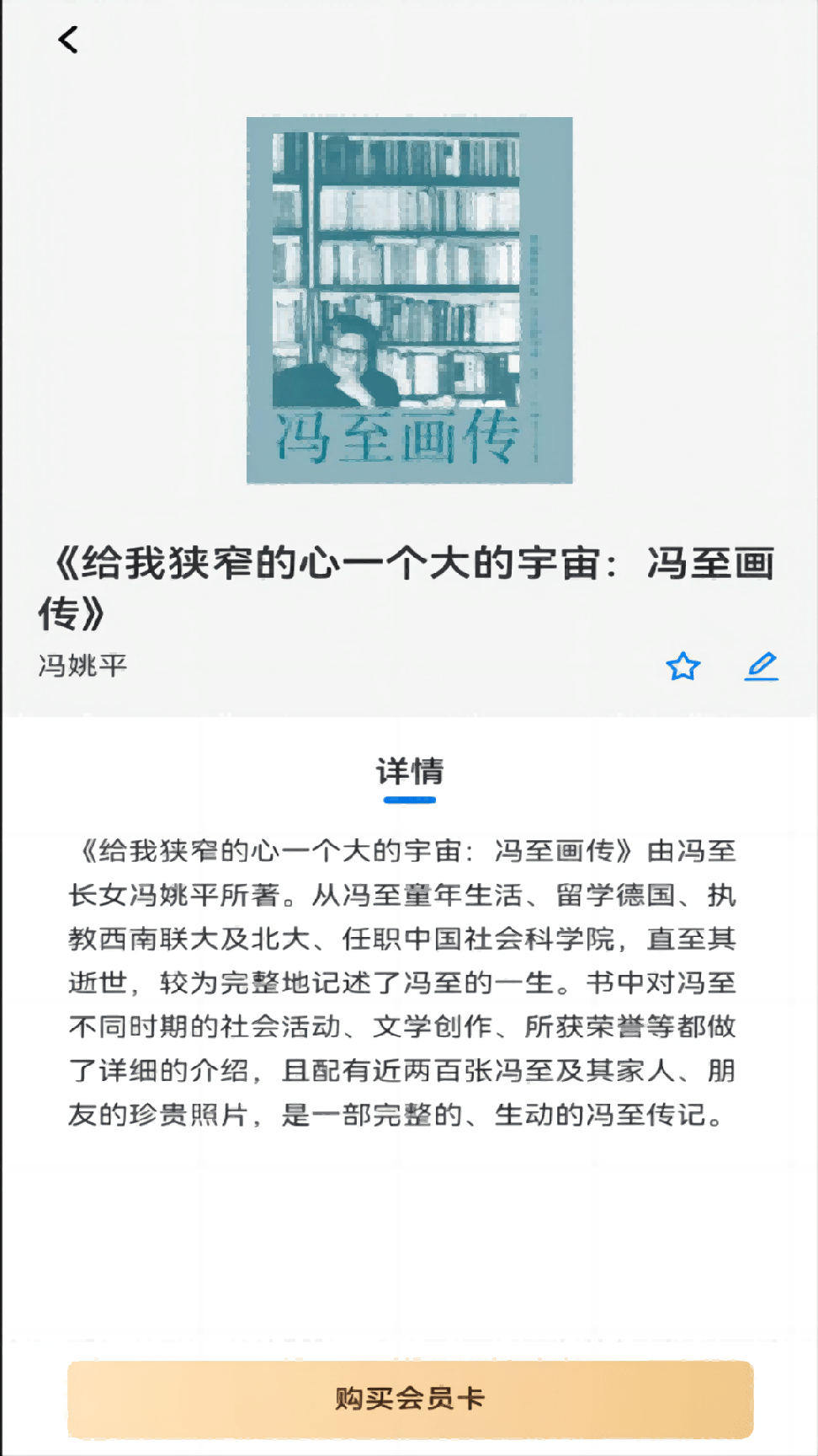 临港智图2