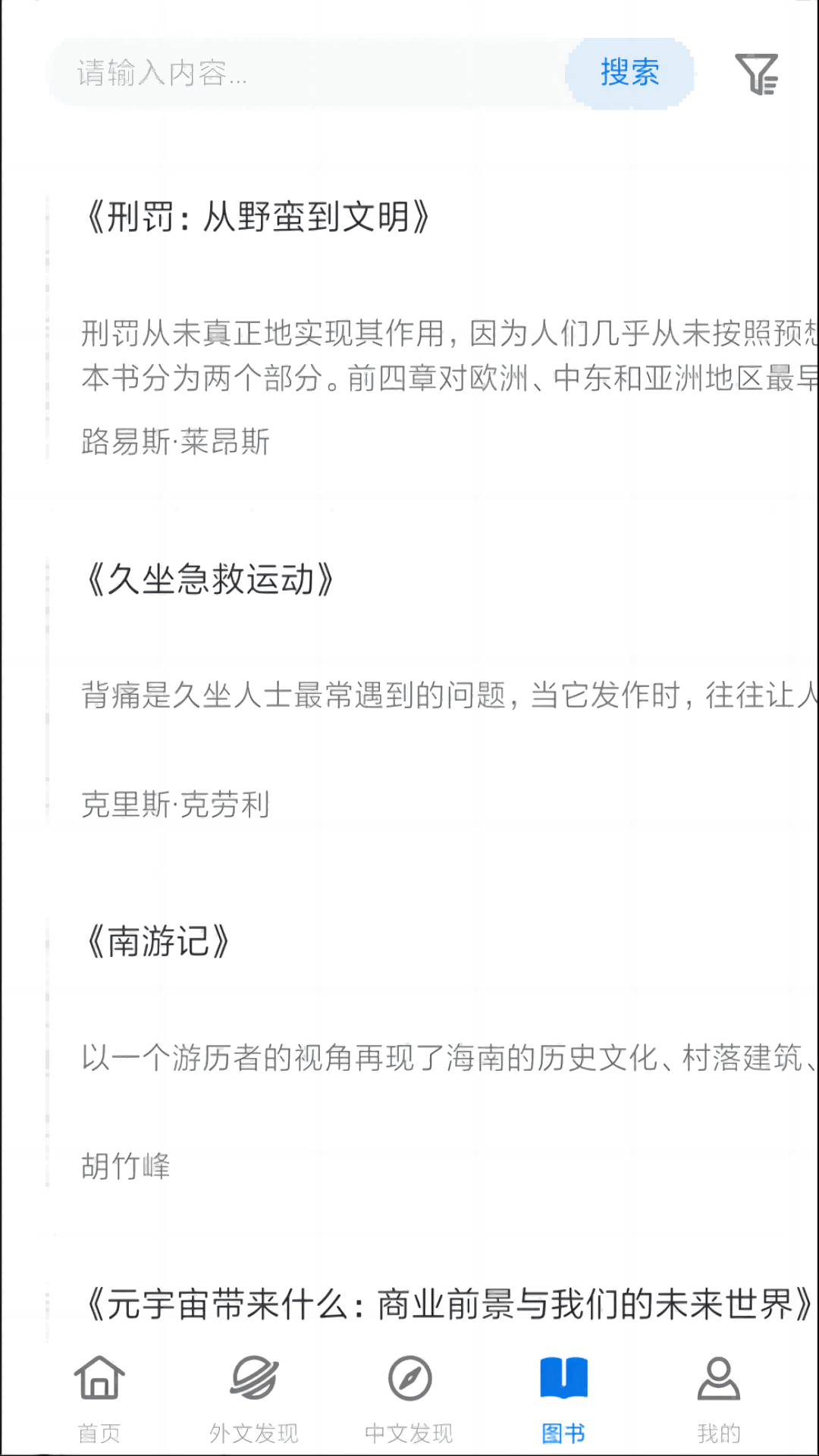 临港智图0