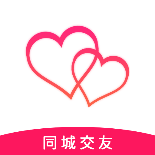 相遇你免费版安卓下载安装