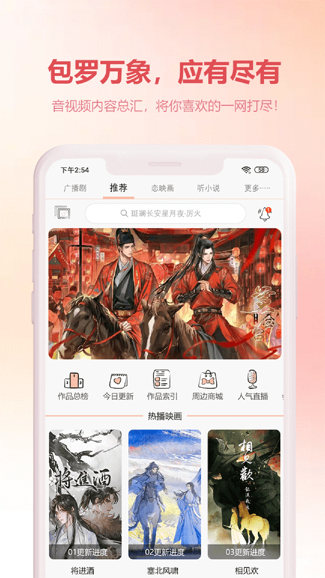 漫元时空3