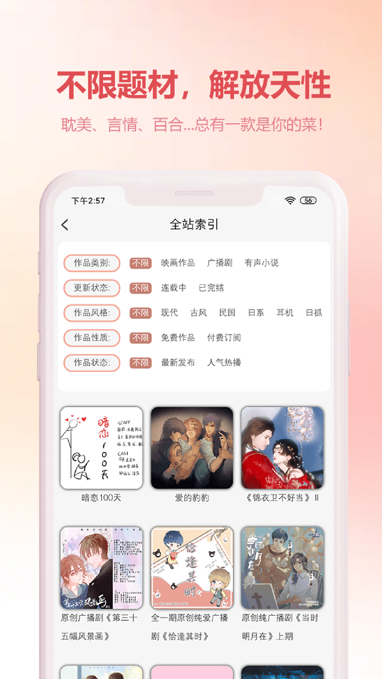 漫元时空1