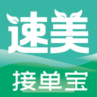 速美接单宝软件下载
