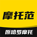 摩托范app官方版下载-摩托范（原哈啰摩托）安卓版免费下载v3.61.21