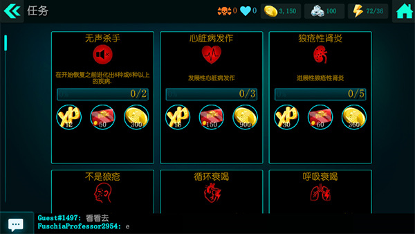 生化公司中文版