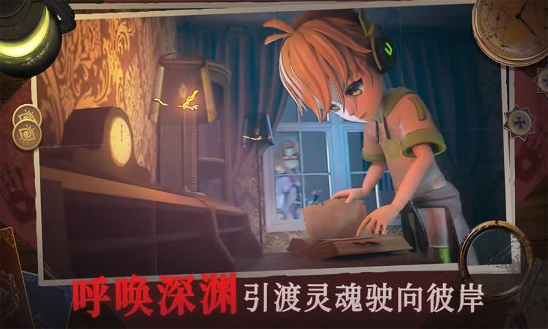 恐怖躲猫猫42