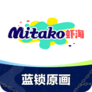 mitako虾淘官网版下载-mitako虾淘官网正版v1.0.14