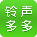 铃声多多2025最新版免费下载-铃声多多2025年版免费下载安卓手机版v8.9.99.2