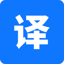 迅捷翻译最新版本2023下载-迅捷翻译免登录下载v1.7.2.0