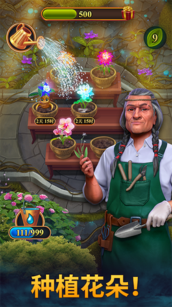 钟表匠(Clockmaker)1