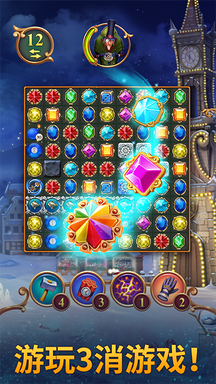 钟表匠(Clockmaker)4