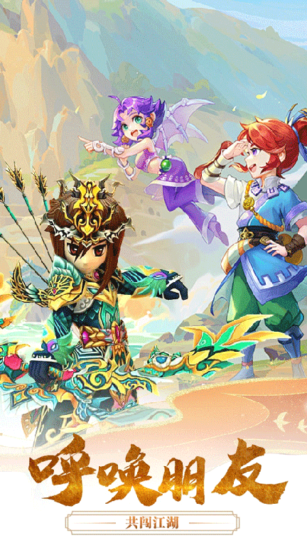 魔盒之战2