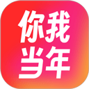 你我当年照片修复免费版下载-你我当年照片修复app官方正版v4.2.5