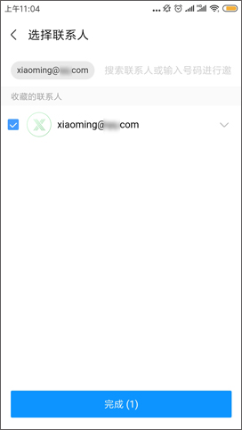 WeMeeting