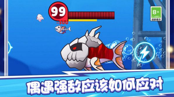 摸鱼王者0