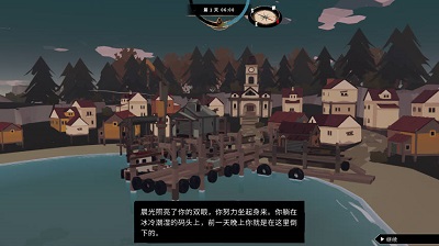 渔帆暗涌内置菜单