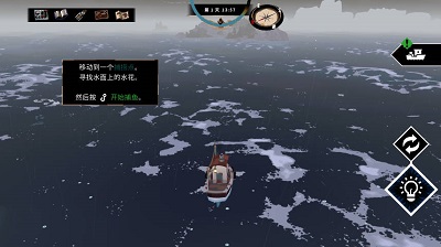 渔帆暗涌内置菜单