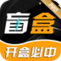 手机盲盒app免费下载安装-手机盲盒安卓手机版v6.2.3
