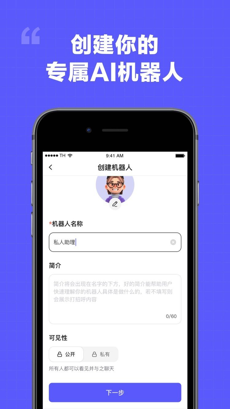 我在AI截图