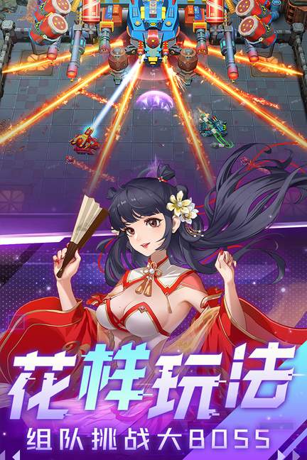 坦克无敌3