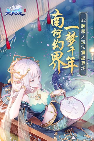 天姬变0.1折0