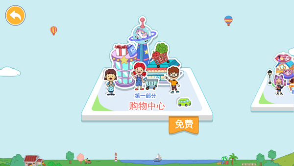 尤雅世界2025最新版1
