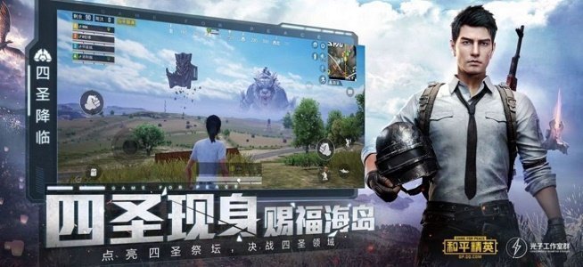 永久超高清画质助手120帧2