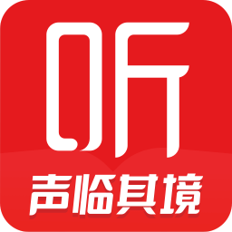 喜马拉雅纯净版最新版下载-喜马拉雅纯净版清爽版下载v3.3.44.3