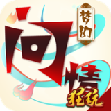 梦幻问情下载