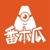 番木瓜漫画最新版下载