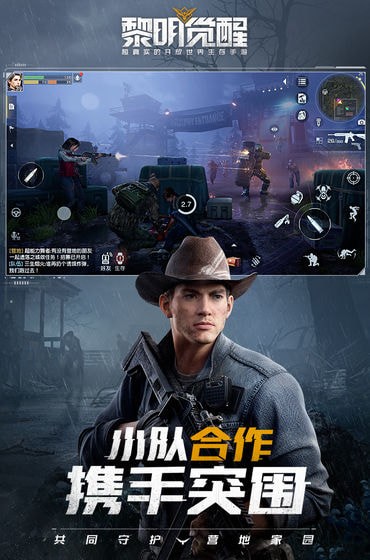 黎明觉醒挂机脚本0