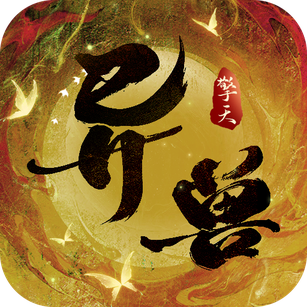 异兽擎天最新版本_logo