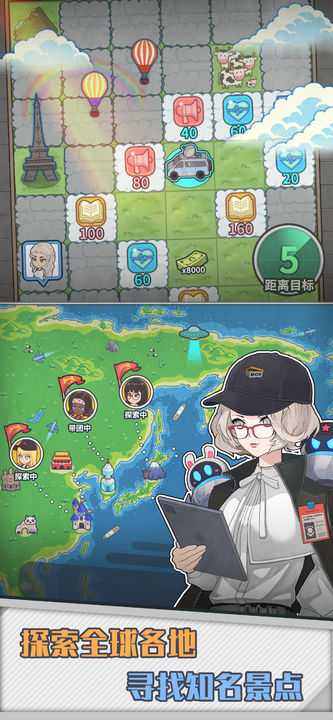 旅行社模拟器taptap2