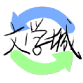 海棠文学城免费版最新版